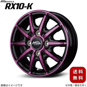 アルミホイール 【14×4.5J 4-100 INSET45 ブラックポリッシュ/クリスタルパープルクリア】 マルカ RX10-K 1本