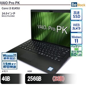 中古 ノートパソコン VAIO VAIO Pro PK VJPK11C11N Core i5 メモリ：8GB 256GB Win11 ランクB 動作A 6ヶ月保証