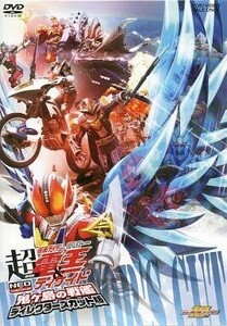 中古特撮DVD 劇場版 超・仮面ライダー電王＆ディケイド NEOジェネレーションズ 鬼ヶ島の戦艦 ディレクターズカット版[