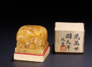 【清】某有名収集家買取品 中国・清時代 寿山田黄石彫刻瑞獣鈕印 林コウ在銘 共箱 極細工 古置物 古美術 唐物古董品