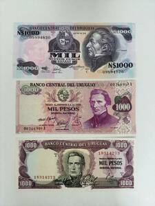 A 1727.ウルグアイ3種旧紙幣 外国紙幣 世界の紙幣