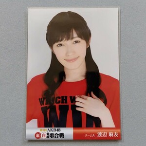 AKB48 渡辺麻友 第3回 紅白対抗歌合戦 特典 生写真