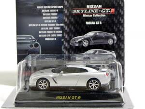 京商 1/64 日産 GT-R R35 シルバー