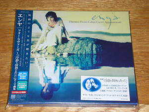 美品・帯スリップケース付◆フォー・ラヴァーズ　エンヤ　冷静と情熱のあいだ　ENYA