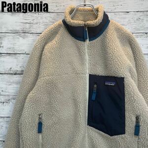 【希少カラー】パタゴニア レトロエックス rtrox ボアジャケット 15 Patagonia Retro-X フリース Jacket ジャケット レトロX