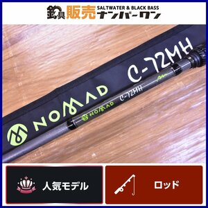 【人気モデル☆】ミブロ ノマド C-72MH ベイトロッド mibro NOMADO バス ブラックバス 釣り 等に（KKM_O1）