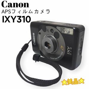 ☆美品☆ Canon IXY310 稼動品 銀塩カメラ APSフィルムカメラ