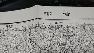 古地図 　若柳　岩手　宮城県　地図　資料　42 ×57cm　大正２年測量　昭和30年印刷　発行　縦の部分上下で4センチ短くカットしてます）