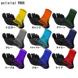 1408189-Activital/activital PRO5 アクティバイタルプロファイブ 9色カラーS-M