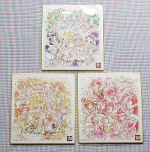 プリキュア 色紙ART 20周年special.2 プリキュア集合 3枚セット 赤・黄・白・緑