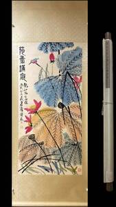 中国書画 典蔵掛け軸 【蓮花&斉白石】書道巻物 真筆逸品 古美術品 画心137X67 紙本 LOT-1122