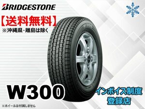 ★送料無料★新品 ブリヂストン W300 145/80R12 80/78N【組み換えチケット出品中】□