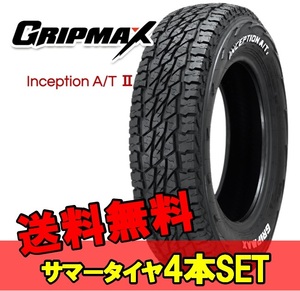 145/80R12 12インチ 4本 サマータイヤ 夏タイヤ グリップマックス インセプション エーティー2 GRIPMAX INCEPTION A/T2 M+S F