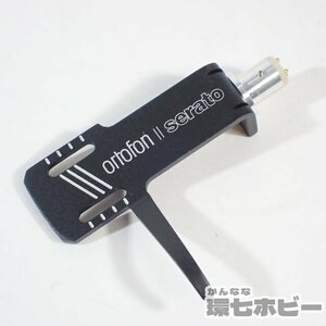 1KF68◆ortfon/オルトフォン serato ヘッドシェル 動作未確認 ターンテーブル周辺機器 送:YP/60