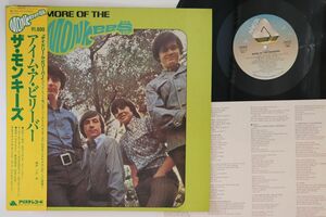 LP Monkees More Of The Monkees 18RS28 ARISTA /00260