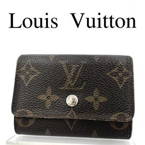 Louis Vuitton ルイヴィトン コインケース モノグラム 総柄