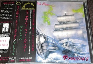 Precious（プレシャス）// To Glory We Steer / 30MR・CD・015 / 深川英治,梶山 章,高浜祐輔,木本高伸,岡野健太郎