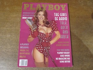 2311MK●洋雑誌「PLAYBOY プレイボーイ」1995.8●インタビュー:ベリー・ゴーディ/Rachel Jean Marteen