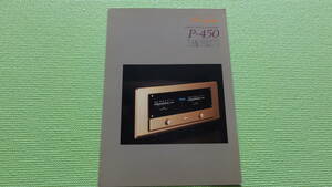 Accuphase P-450 カタログ パワー・アンプ アキュフェーズ