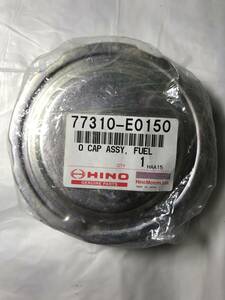 HINO 日野 給油口 キャップ 77310-E0150 純正部品 新品未使用 CAP ASSY FUEL