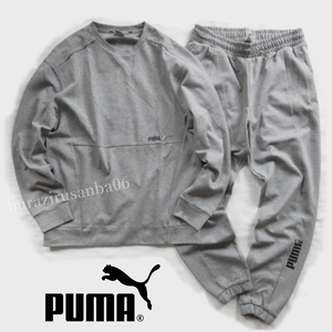 US/M 日本L相当◆新品正規品 PUMA プーマ クルー スウェット トレーナー スウェットロングパンツ 上下 セットアップ メンズ グレー