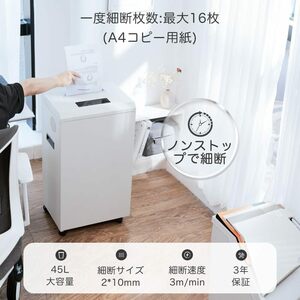 シュレッダー 家庭用 しゅれったー電動 業務用