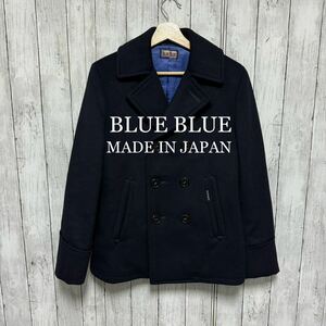 超美品！BLUE BLUE ピーコート！濃紺！日本製！