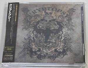 M6751◆CRYPTOPSY/クリプトプシー◆(1CD)帯付き日本盤/カナダ産テクニカル・デスメタル