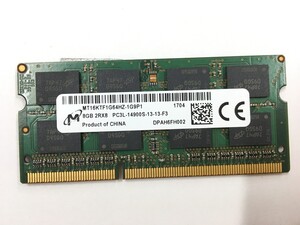 【8GB×1枚】低電圧版 M PC3L-14900S 2R×8 中古メモリー ノート用 DDR3L 即決 動作保証 現物発送【MS-092109】