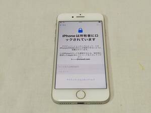 iPhone７　ジャンク　アクティベーションロック　シルバー