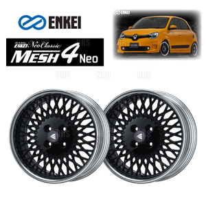 ENKEI エンケイ MESH4 Neo (ハイディスク/ブラック) 7.5J x 17インチ +23 PCD100 4穴 2本セット (MESH4NEO-H-D018-B-2S