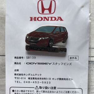 新品 HONDA オデッセイ ピンズ 非売品 ピンバッジ クリムゾンパール 紅 赤色 R547P レッド SB139 ピンバッチ ODYSSEY 4代目 RB3 RB4 未開封