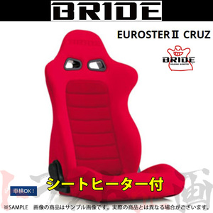 BRIDE ブリッド セミバケ EUROSTER II CRUZ レッド BE ユーロスター2 クルーズ E57BSN トラスト企画 (766115077