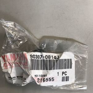 M3613 YAMAHA エキゾーストカラー　新品　品番90387-0814J WR250