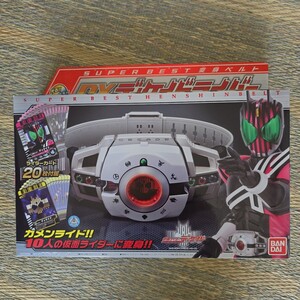 仮面ライダーディケイド　 DXディケイドライバー　 バンダイ　美品　