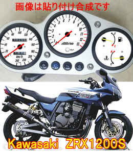 【Kネコポス送料込】カワサキZRX1200S（国産180ｋｍモデル）　通常メーターツール（透過加工なし）