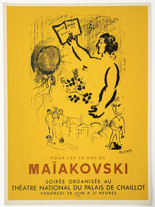 シャガール「マヤコフスキー」1963年オリジナルリトポスター