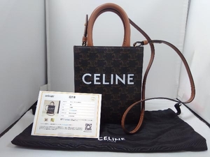 [鑑定書付] CELINE スモールバーティカルカバ　F-AT-1222 バッグ 店舗受取可