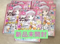 なかよし 2025年 1月号 70周年記念 カードセット 付録付き　5冊