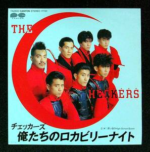 ◆中古EP盤◆チェッカーズ◆THE CHECKERS◆俺たちのロカビリーナイト◆青い目のHigh School Queen◆34◆