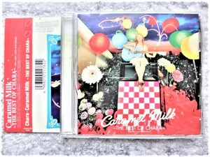 【 Chara / Caramel Milk ~THE BEST OF CHARA~ 】帯付き　CDは４枚まで送料１９８円