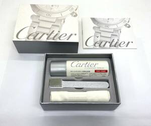 【Cartier】カルティエ　メタル ブレスレット用お手入れキット (時計クリーニングセット) 　未使用品 20230721