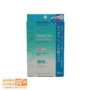 ミノン アミノモイスト すべすべしっとり肌マスク 4枚入