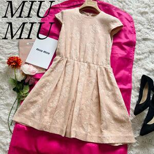 【良品】MIU MIU 膝丈ワンピース サーモンピンク バラ 半袖 42　ミュウミュウ　L