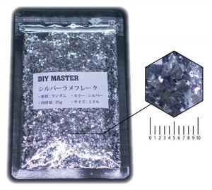 DIY MASTER シルバー ラメフレーク ランダム ミドル 25g　(検 ネイル ウレタン 塗装 マジョーラ