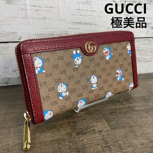 ★極美品★GUCCI グッチ ドラえもんコラボ 長財布 ミニGGスプリーム