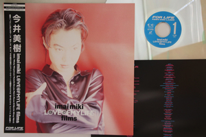 LASERDISC 今井美樹 Love Of My Life FLLF8511PROMO FOR LIFE プロモ /00600