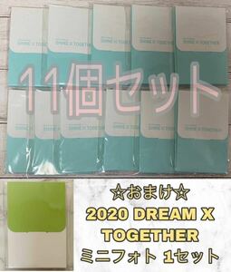 TXT TOMORROW X TOGETHER FANLIVE ファンライブ 2021 SHINE X TOGETHER ミニフォト 11個セット おまけ 2020 DREAM X TOGETHER ミニフォト