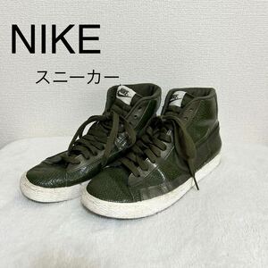 NIKE ナイキ スニーカー ハイカット カーキ 24.0cm レディースTHR-144