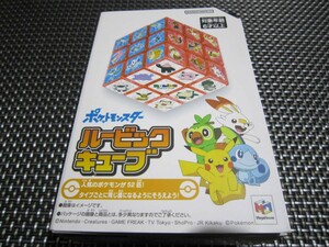 ※必見！新品未開封☆メガハウス MegaHouse ポケットモンスター ルービックキューブ 大人気商品※